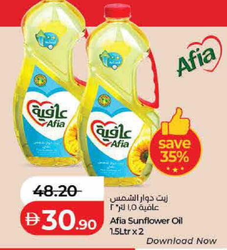 available at لولو هايبرماركت in الإمارات العربية المتحدة , الامارات - رَأْس ٱلْخَيْمَة