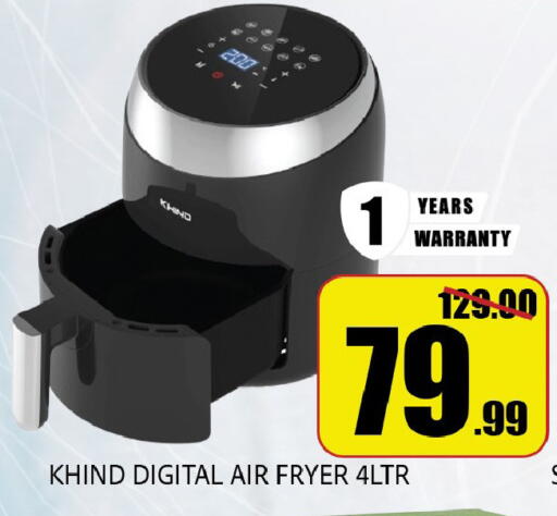 available at Leptis Hypermarket  in UAE - Al Ain