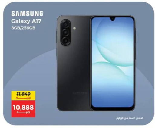 available at Raneen in Egypt - Cairo