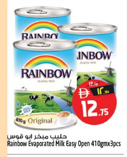 available at سفاري هايبرماركت in الإمارات العربية المتحدة , الامارات - دبي