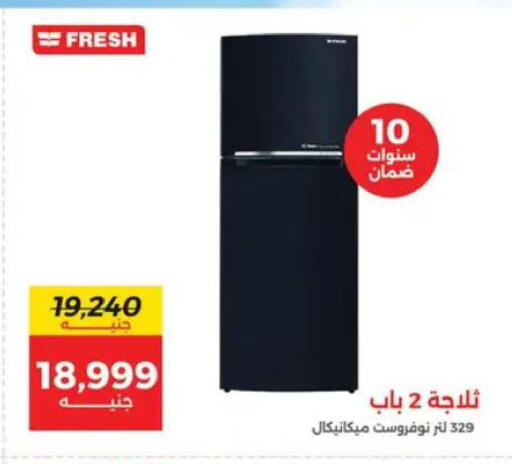 available at رنين in Egypt - القاهرة