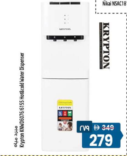 available at Safari Hypermarket  in UAE - Dubai