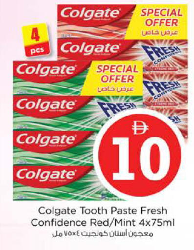 Mint available at نستو هايبرماركت in الإمارات العربية المتحدة , الامارات - دبي