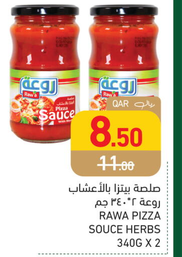 available at Aswaq Ramez in Qatar - Al Wakra