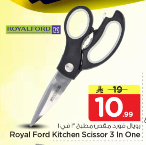 available at Nesto in KSA, Saudi Arabia, Saudi - Riyadh