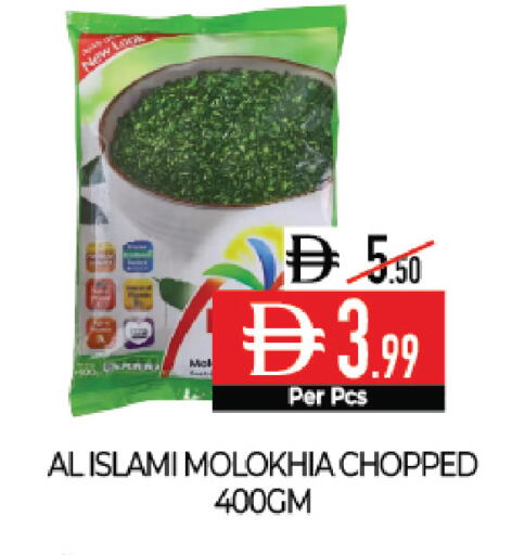 available at Delice Supermarket in UAE - Abu Dhabi