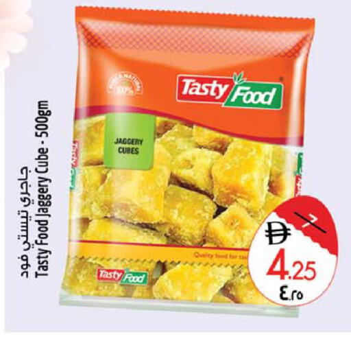 available at Safari Hypermarket  in UAE - Dubai