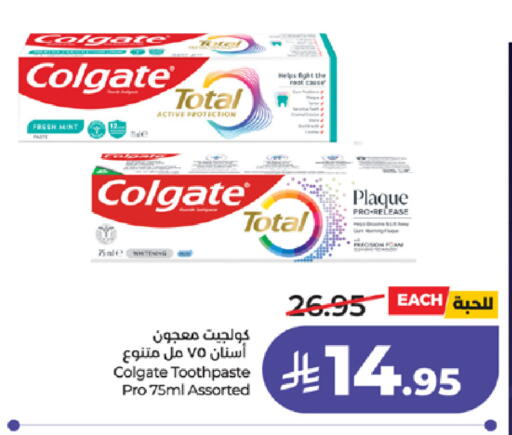 Mint available at لولو هايبرماركت in مملكة العربية السعودية, السعودية, سعودية - الطائف