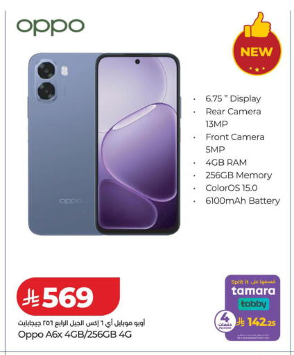 available at LULU Hypermarket in KSA, Saudi Arabia, Saudi - Hafar Al Batin