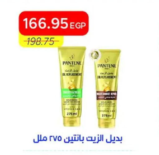 available at مترو ماركت in Egypt - القاهرة