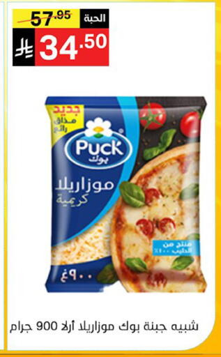 available at نوري سوبر ماركت‎ in مملكة العربية السعودية, السعودية, سعودية - مكة المكرمة