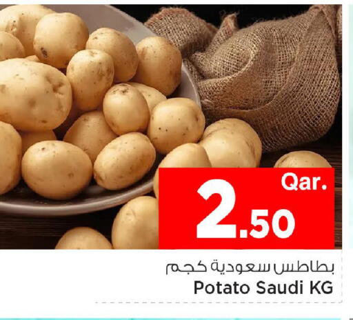 Potato from Saudi Arabia available at مارك & سيف in قطر - الضعاين