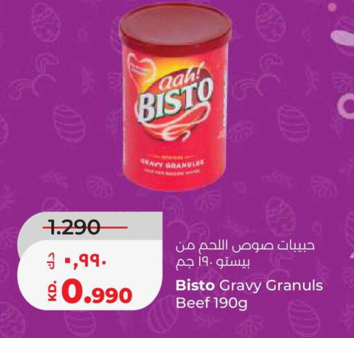 available at Lulu Hypermarket  in Kuwait - Ahmadi Governorate