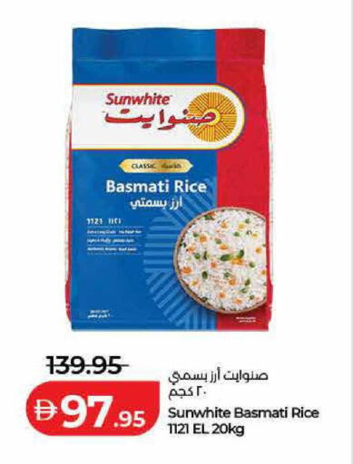 available at Lulu Hypermarket in UAE - Sharjah / Ajman