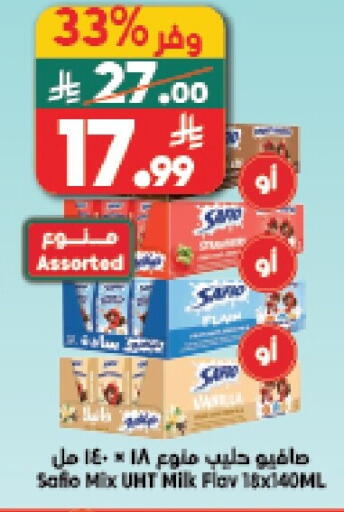 available at Dukan in KSA, Saudi Arabia, Saudi - Mecca