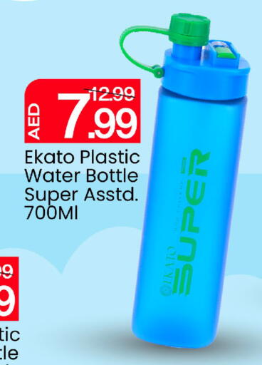 available at Mark & Save in UAE - Abu Dhabi