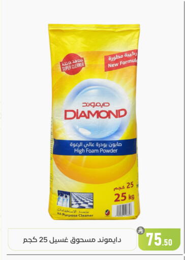 available at تخفيضات العائلة in مملكة العربية السعودية, السعودية, سعودية - المنطقة الشرقية