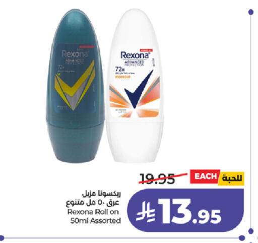 available at LULU Hypermarket in KSA, Saudi Arabia, Saudi - Jeddah