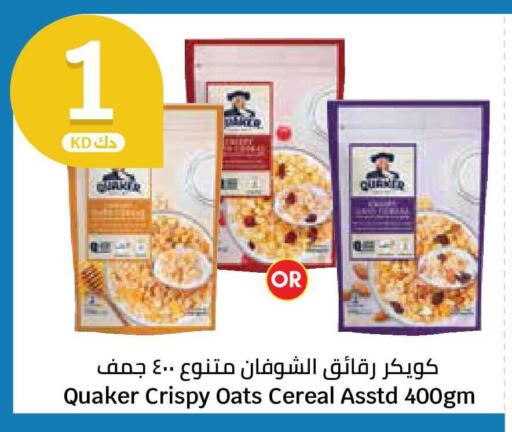 available at City Hypermarket in Kuwait - Jahra Governorate