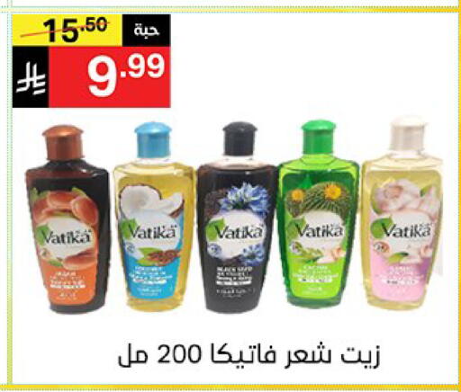 available at نوري سوبر ماركت‎ in مملكة العربية السعودية, السعودية, سعودية - مكة المكرمة