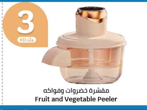 available at سيتي هايبرماركت in الكويت - محافظة الجهراء