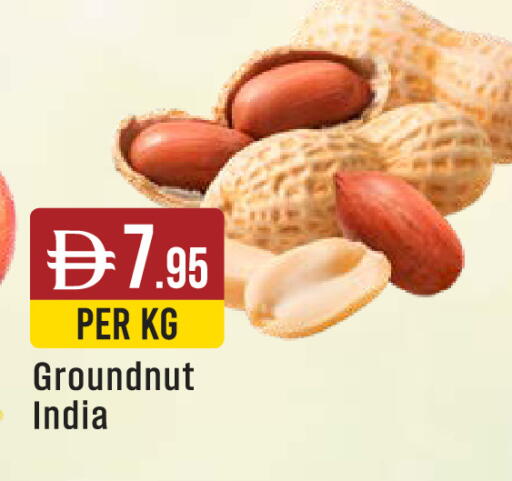 available at West Zone Supermarket in UAE - Abu Dhabi