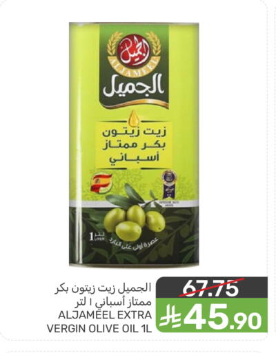 available at  مـزايــا in مملكة العربية السعودية, السعودية, سعودية - القطيف‎