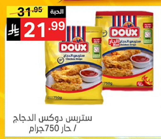 available at نوري سوبر ماركت‎ in مملكة العربية السعودية, السعودية, سعودية - مكة المكرمة