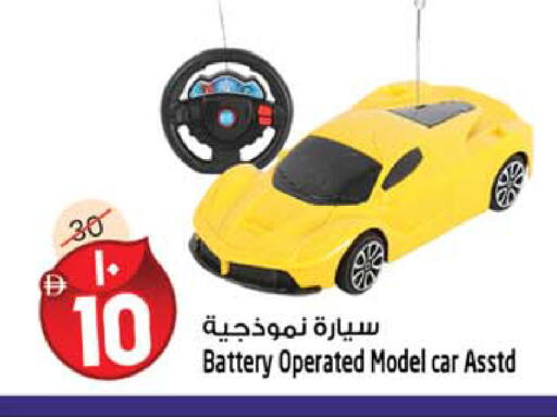 available at Safari Hypermarket  in UAE - Dubai