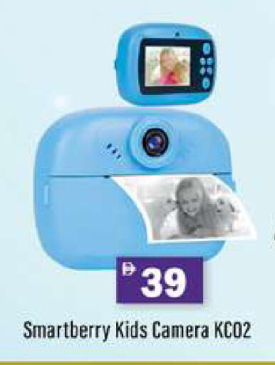 available at جلف هايبرماركت ذ.م.م in الإمارات العربية المتحدة , الامارات - رَأْس ٱلْخَيْمَة