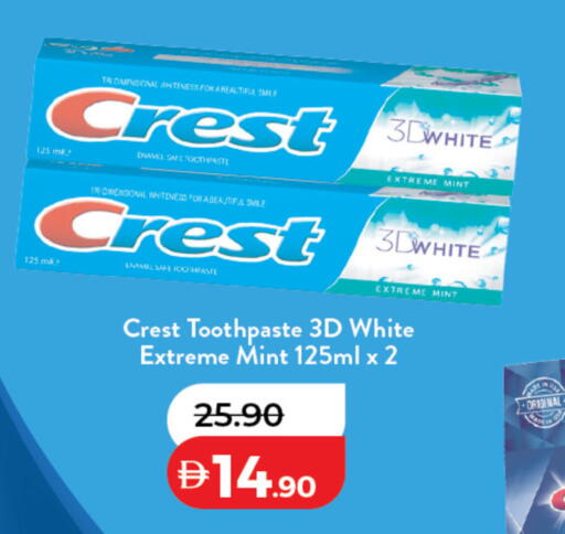 Mint available at Lulu Hypermarket in UAE - Fujairah