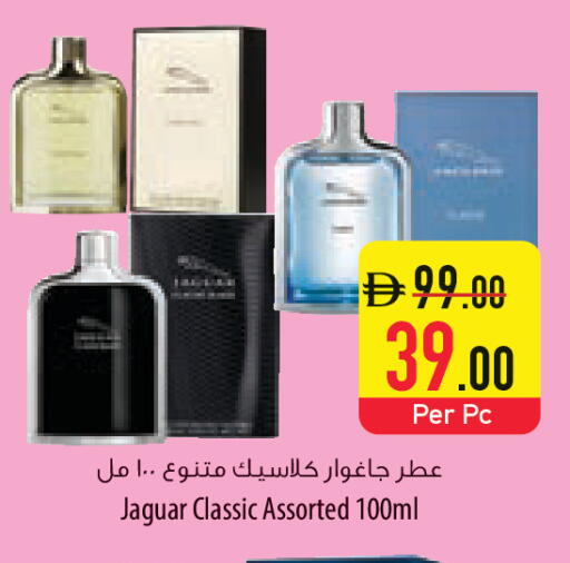 available at Safeer Market in UAE - Al Ain