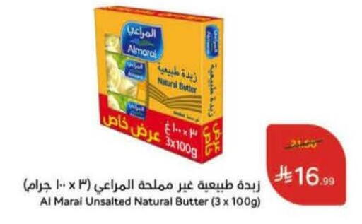 available at Hyper Panda in KSA, Saudi Arabia, Saudi - Bishah