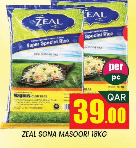 available at Doha Stop n Shop Hypermarket in Qatar - Doha