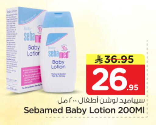 available at Nesto in KSA, Saudi Arabia, Saudi - Riyadh