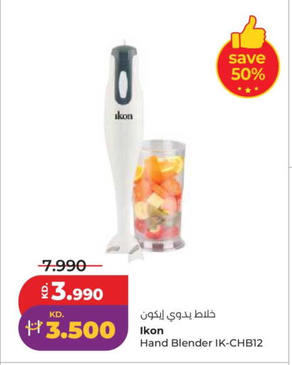 available at لولو هايبر ماركت in الكويت - محافظة الجهراء