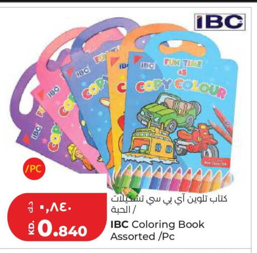 available at Lulu Hypermarket  in Kuwait - Ahmadi Governorate