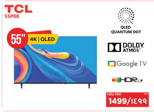 available at Emax  in Qatar - Al Rayyan