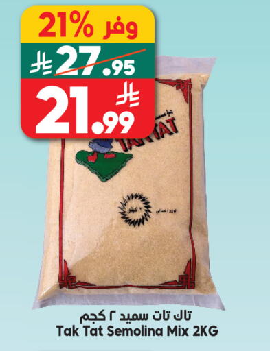 available at Dukan in KSA, Saudi Arabia, Saudi - Jeddah