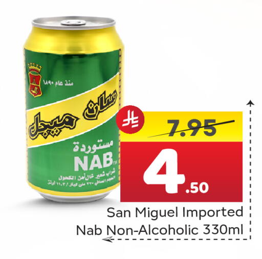 available at  اليت 10 هايبرماركت in مملكة العربية السعودية, السعودية, سعودية - الرياض