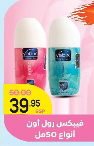 available at Aldoha Market in Egypt - Cairo