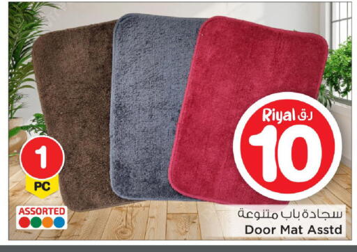 available at Mark & Save  in Qatar - Al-Shahaniya