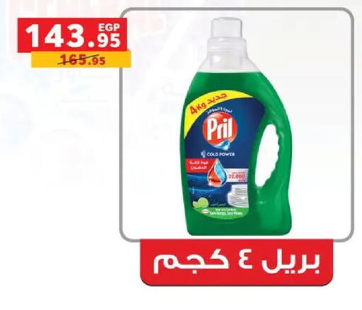available at بنده in Egypt - القاهرة