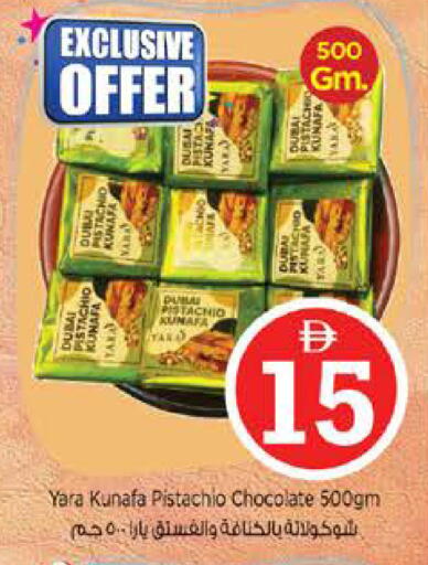 Taro available at Nesto Hypermarket in UAE - Sharjah / Ajman