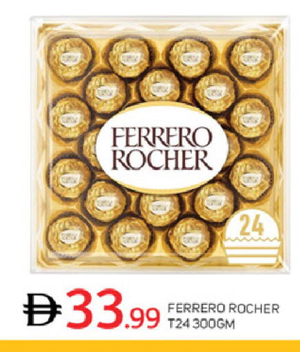 available at سوق طلال in الإمارات العربية المتحدة , الامارات - أبو ظبي