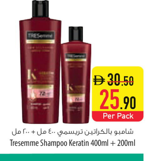 available at السفير ماركت in الإمارات العربية المتحدة , الامارات - ٱلْعَيْن‎