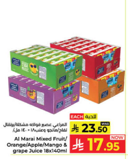 Orange Apple Mango available at Kabayan Hypermarket in KSA, Saudi Arabia, Saudi - Yanbu