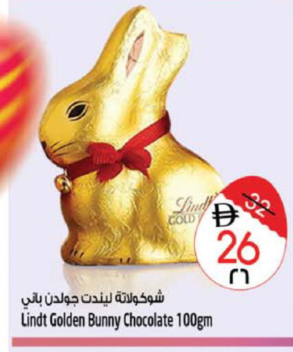 available at Safari Hypermarket  in UAE - Dubai