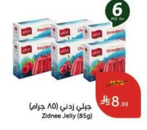Strawberry available at Hyper Panda in KSA, Saudi Arabia, Saudi - Jeddah