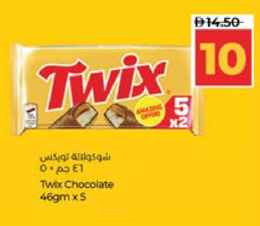 available at لولو هايبرماركت in الإمارات العربية المتحدة , الامارات - أبو ظبي